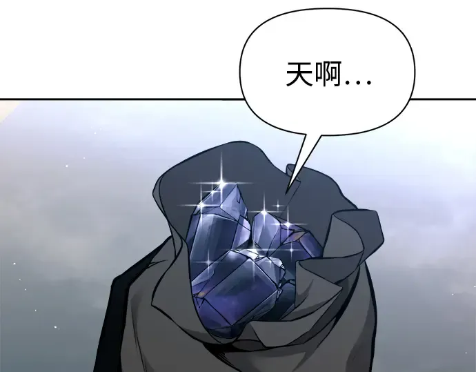 第89话 第274页