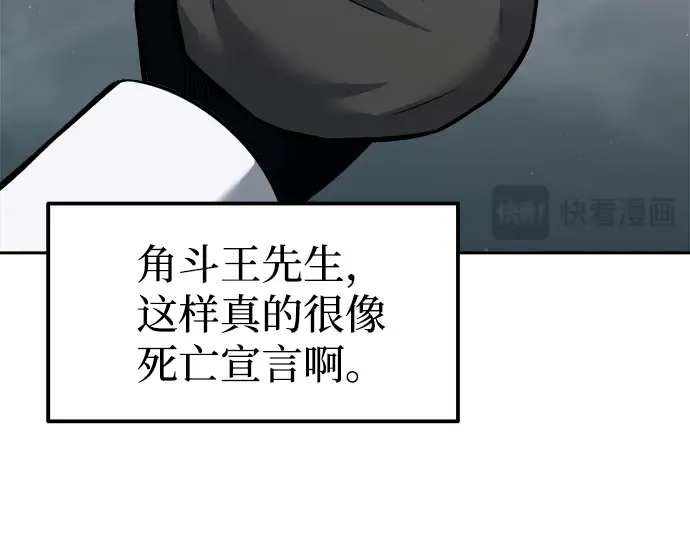 第89话 第275页
