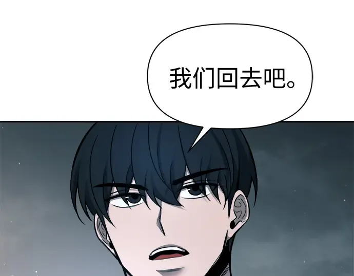 第89话 第277页