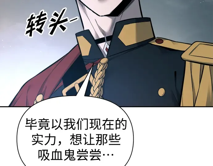 第89话 第278页