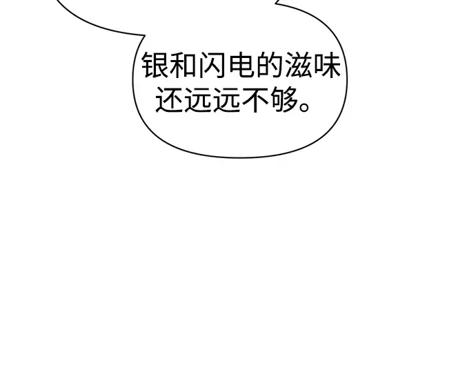 第89话 第279页