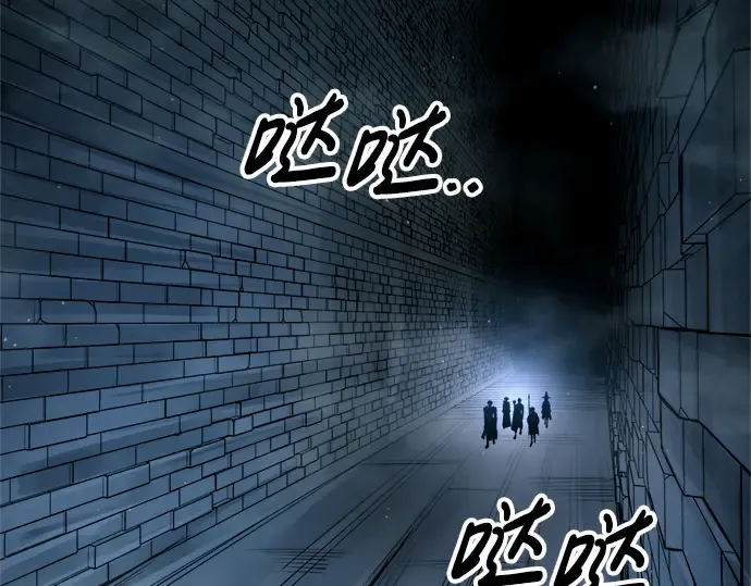 第89话 第281页