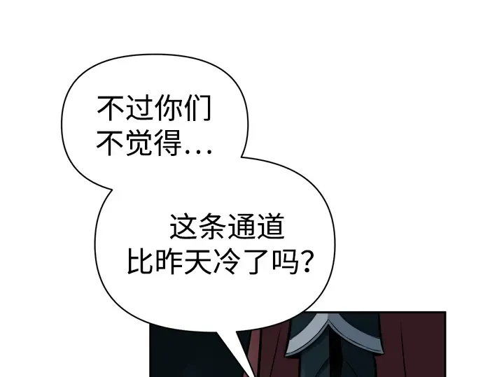 第89话 第283页