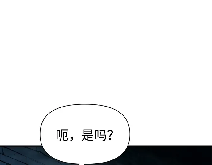 第89话 第286页