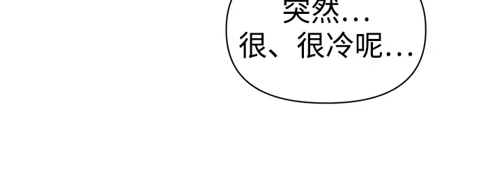 第89话 第288页