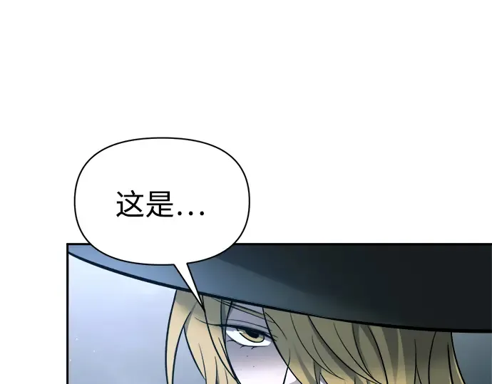 第89话 第289页