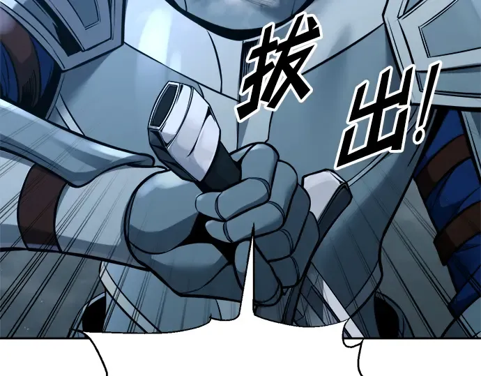 第89话 第293页