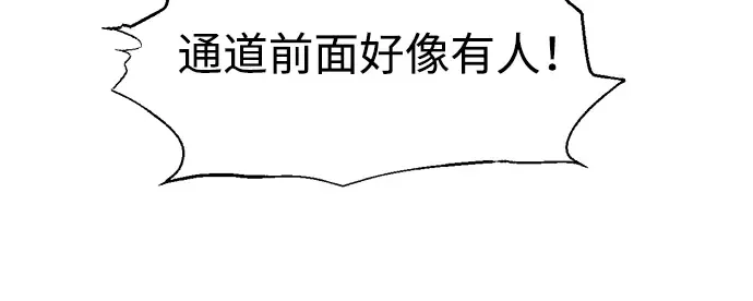 第89话 第294页