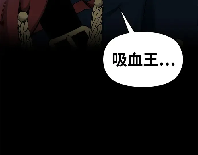 第89话 第303页