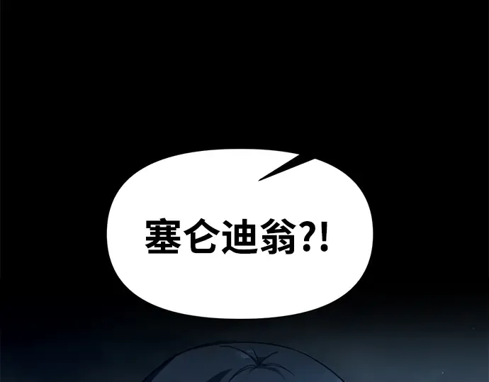第89话 第305页