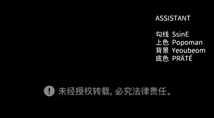 第89话 第309页