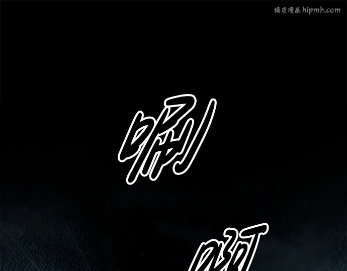 第90话 第1页