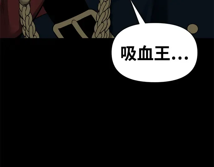 第90话 第6页