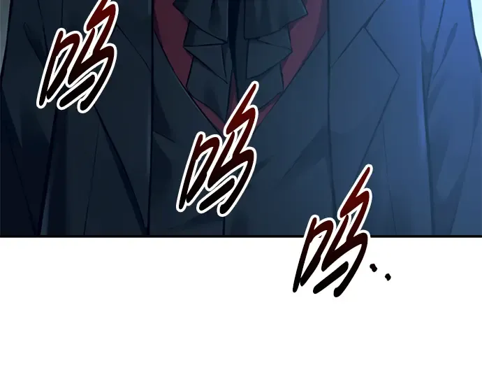 第90话 第9页
