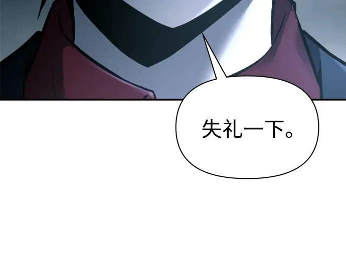 第90话 第11页