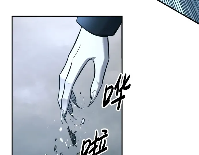 第90话 第15页