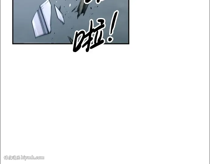 第90话 第16页