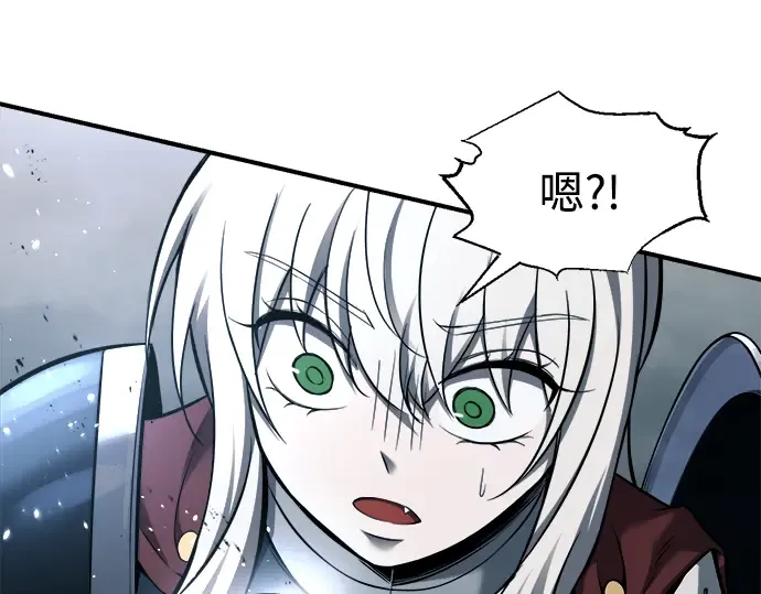 第90话 第17页