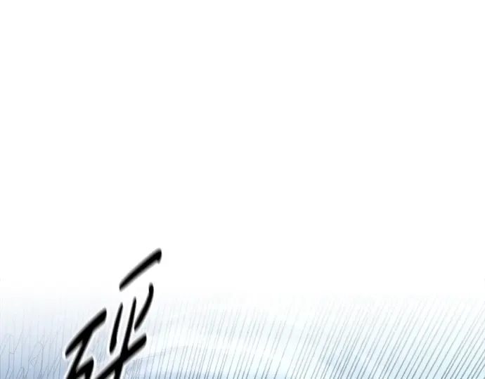 第90话 第22页