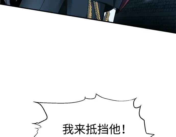第90话 第25页