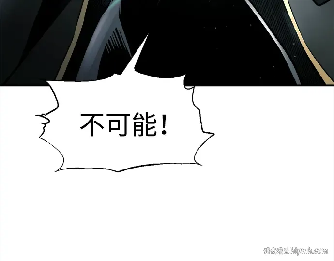 第90话 第32页