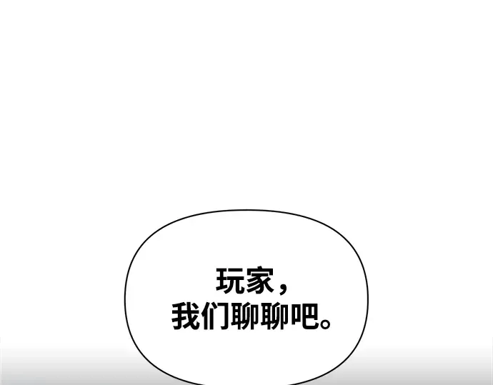 第90话 第35页
