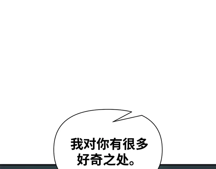第90话 第39页