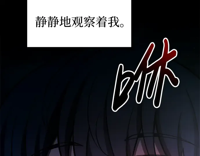 第90话 第45页
