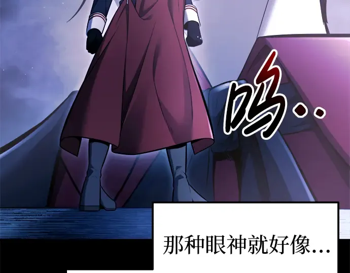 第90话 第47页