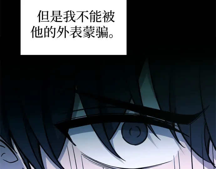 第90话 第49页
