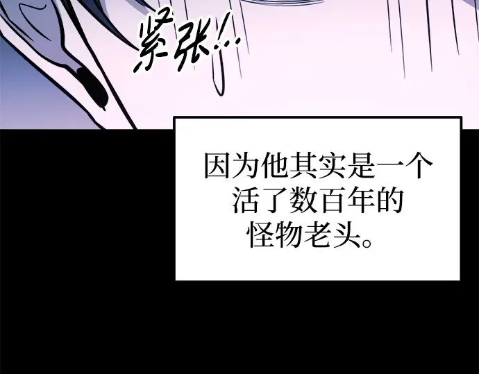 第90话 第50页