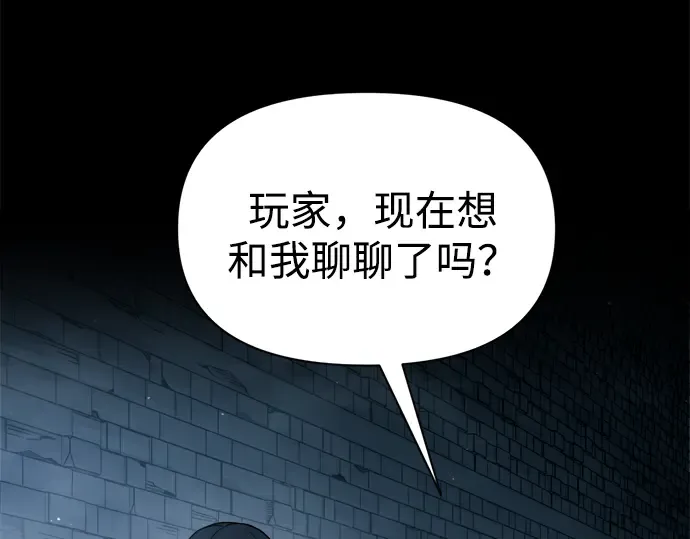 第90话 第52页