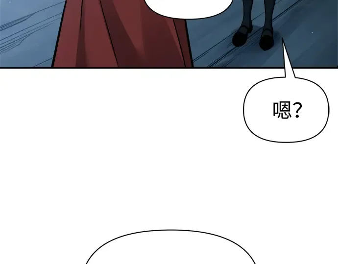 第90话 第54页