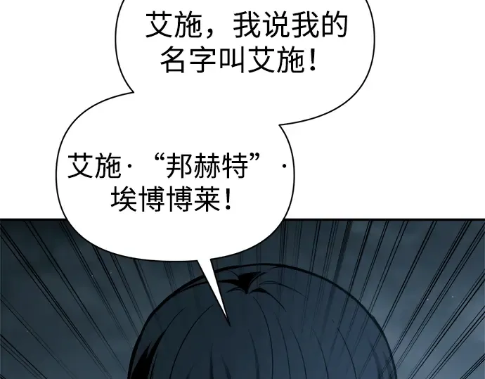 第90话 第55页