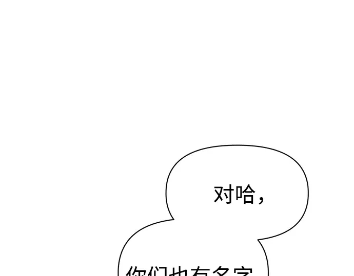 第90话 第59页