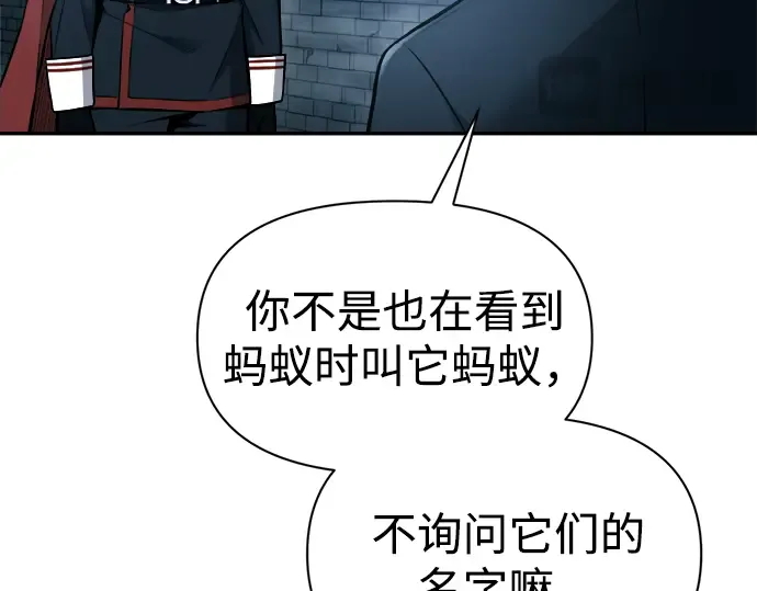 第90话 第61页
