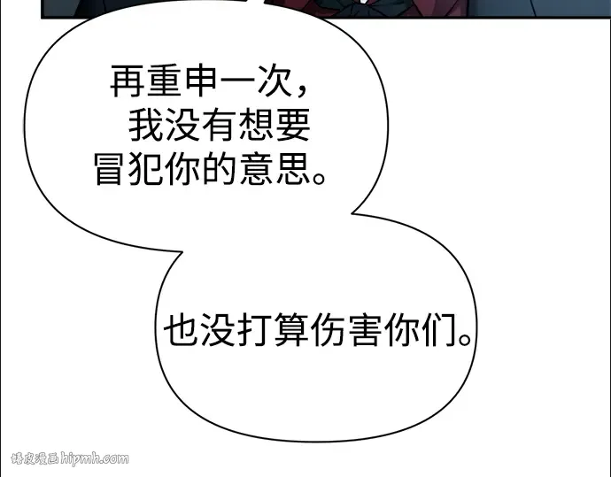 第90话 第64页