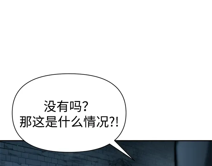 第90话 第65页