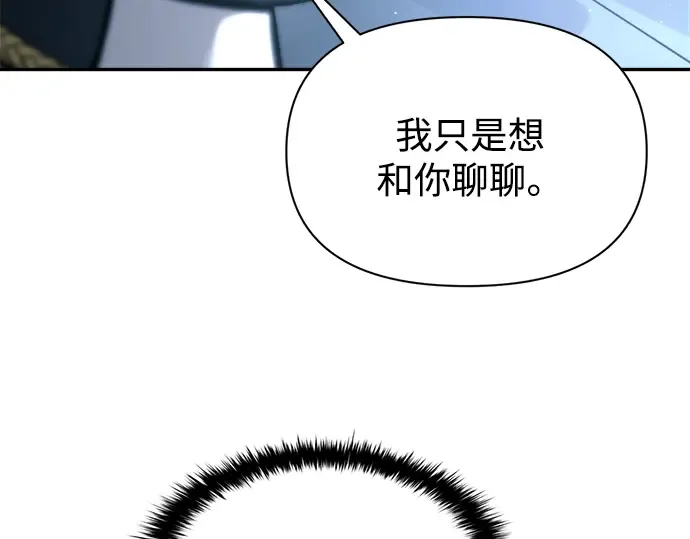 第90话 第69页