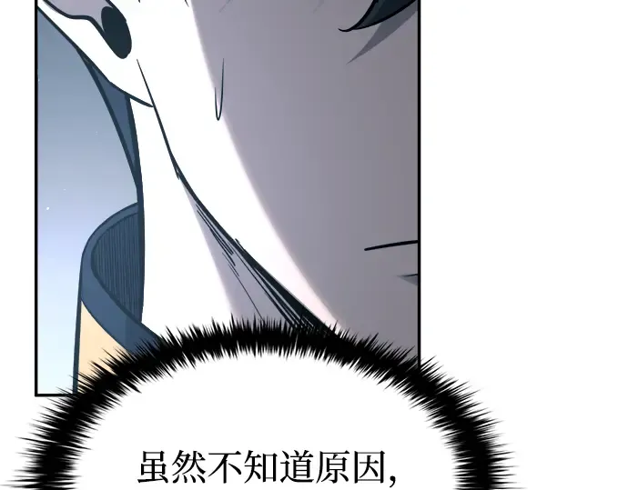 第90话 第71页