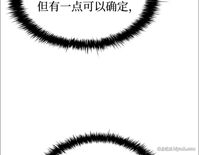 第90话 第72页