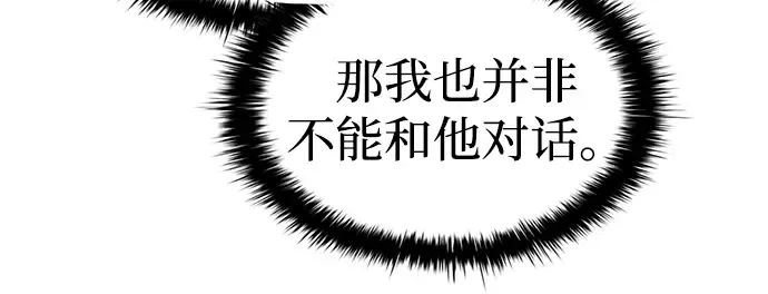 第90话 第75页