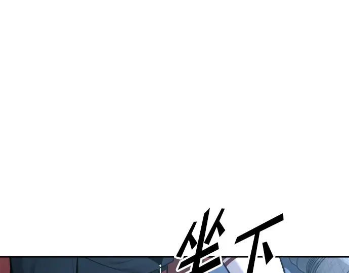 第90话 第76页
