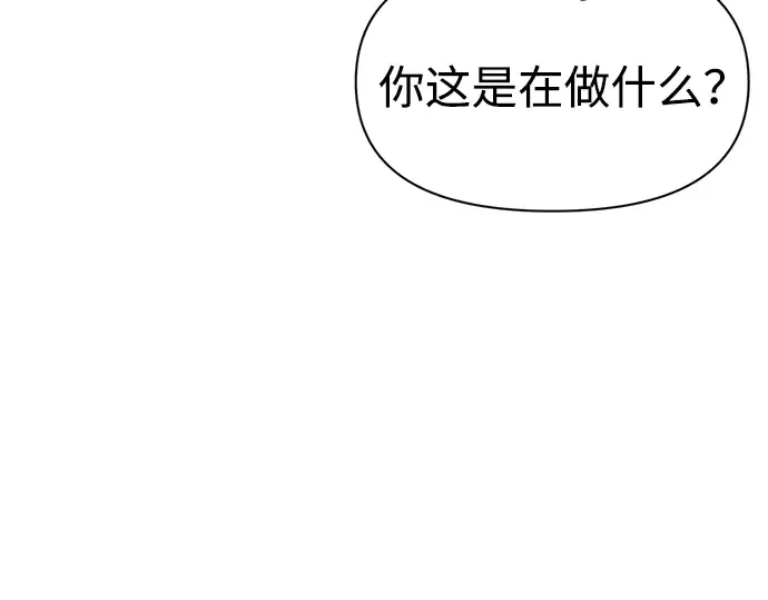 第90话 第78页