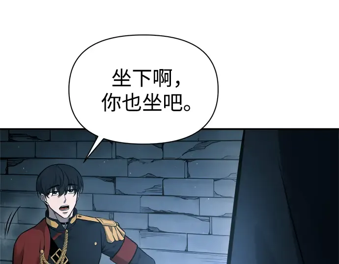 第90话 第79页