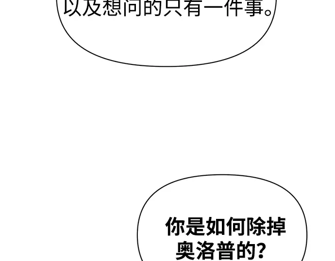 第90话 第89页
