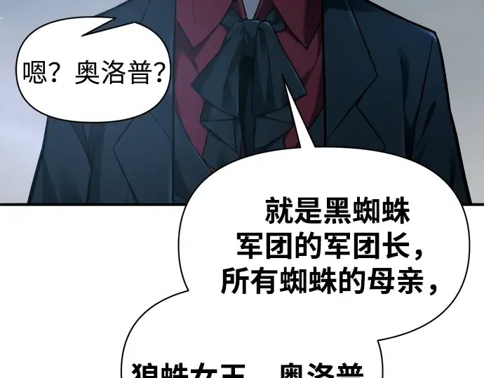 第90话 第91页