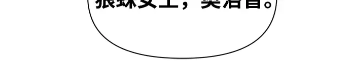 第90话 第92页
