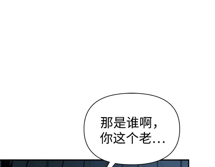 第90话 第93页