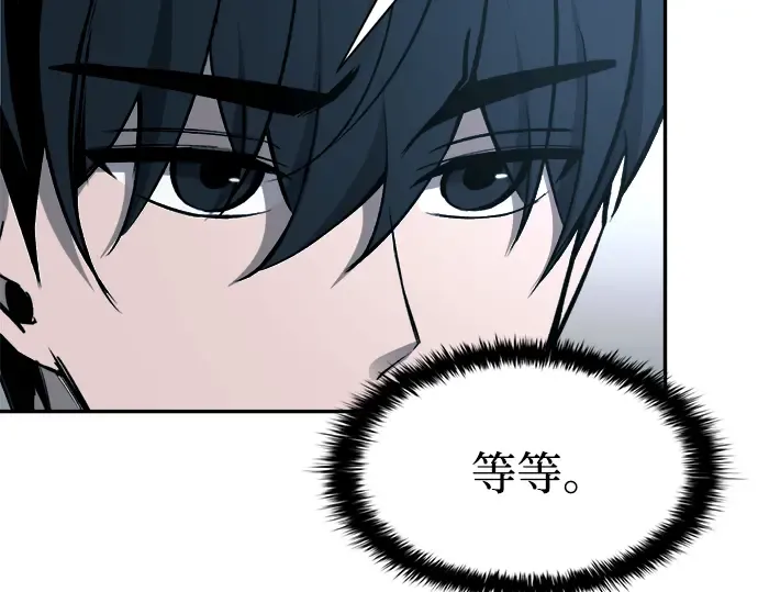 第90话 第94页